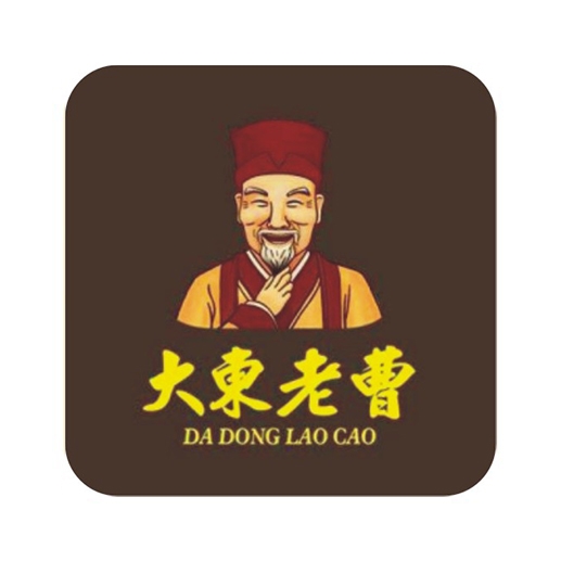 大東老曹