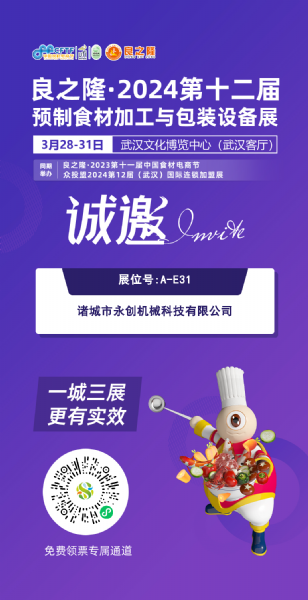 邀請(qǐng)碼